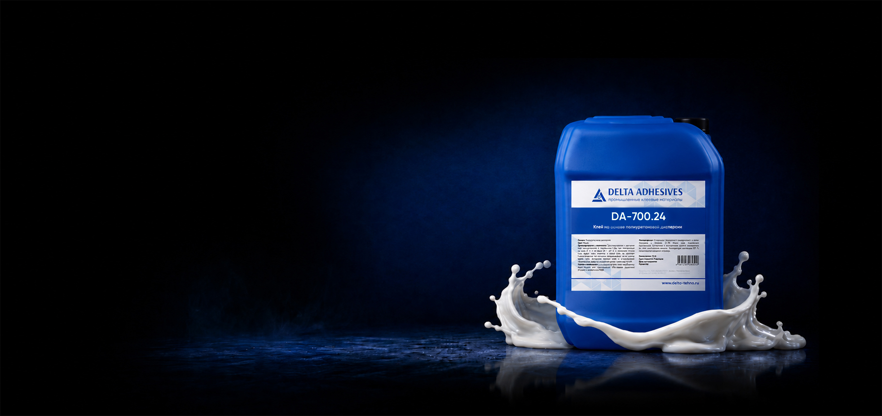 Клей для мембранно-вакуумного прессования DELTA ADHESIVES DA-700.24 главное фото